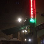 Chocolatería San Ginés - 2015年9月18日。訪問