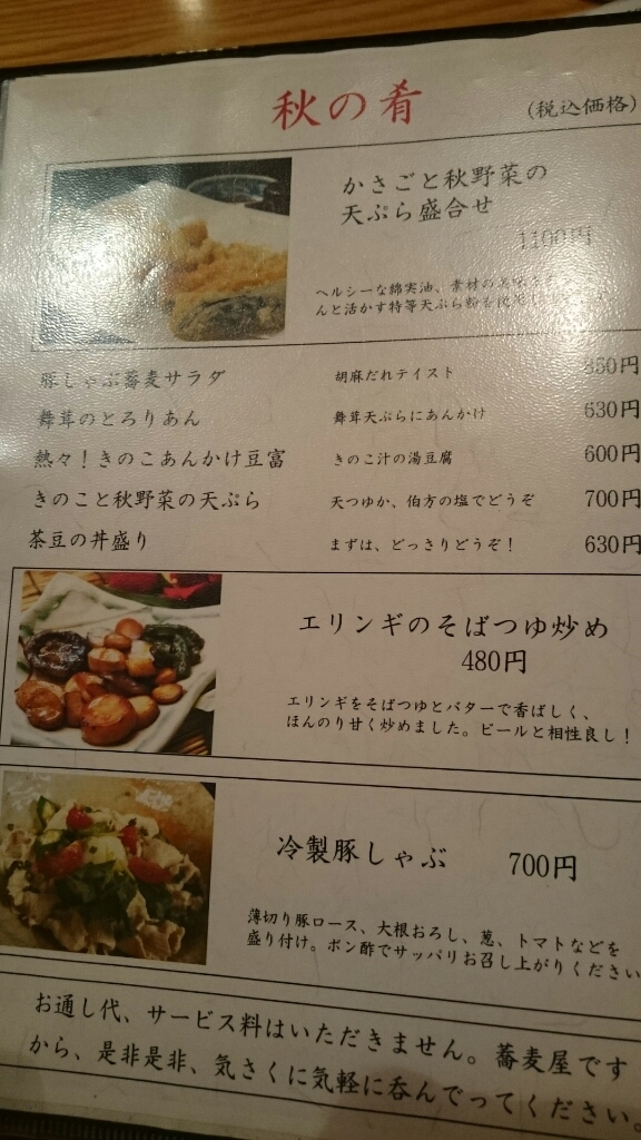 ring-941さんの「行った(口コミ)」お店一覧 [食べログ]