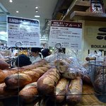 BOULANGERIE LA TERRE - 