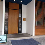 グリルフレンチ - 