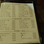 TSUGI - メニュー