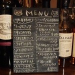 TSUGI - メニュー