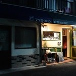 TSUGI - お店の外観