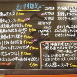 トラットリア ダ コヴィーノ - オススメメニュー　15/09