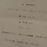 Vel  ROsier - 1509_VelROsier_メイン説明