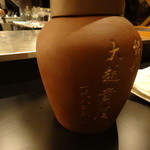 Vel  ROsier - 1509_VelROsier_紹興酒(甕)