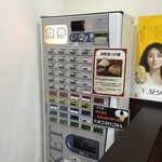 五大洲 草津西口店 - 