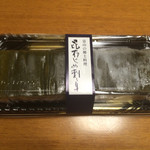 かねみつ - 「昆布じめの刺し身　黒かじき」756円（京王百貨店催事）