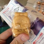 妖怪饅頭 - 