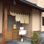 つくも - 羽州街道沿い