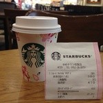 Starbucks Coffee Yumetaunsagaten