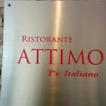 リストランテ・アッティモ - 