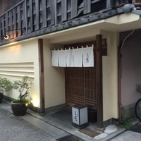 にくの匠 三芳 - 