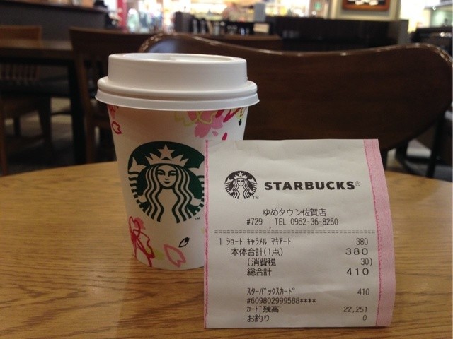 スターバックス コーヒー ゆめタウン佐賀店 佐賀 カフェ 食べログ スターバックス コーヒー ゆめタウン佐賀店 佐賀 カフェ 食べログ
