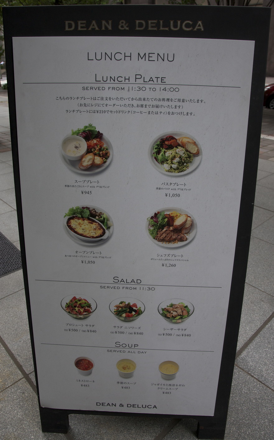 メニュー写真 Dean Deluca Cafes 丸の内 ディーン デルーカ 大手町 カフェ 食べログ メニュー写真 Dean Deluca Cafes 丸の内 ディーン デルーカ 大手町 カフェ 食べログ