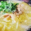 麺心 よし田