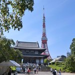 お休み処 芝縁 - 快晴の増上寺と東京タワー