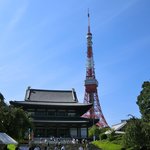 お休み処 芝縁 - 快晴の増上寺と東京タワー