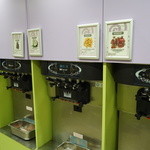 Uptown Swirl - セルフサービス