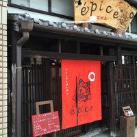 epice - 