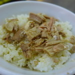 郭家 粿仔湯‧雞肉飯 - 雞肉飯(TWD30)