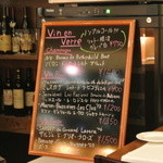 saveur - ２０１５年９月２６日グラスワインの黒板メニュー