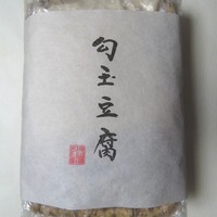 燈々庵 - 勾玉豆腐（860円）