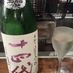 雄町