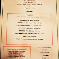 シャンパン食堂 - 