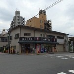 新井商店 - (20150926)
