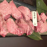 焼肉さんかく - 