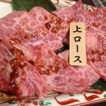 焼肉さんかく - 