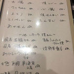 焼肉さんかく - 