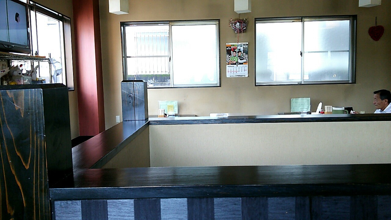 そうま飯店 name=