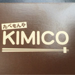 KIMI CO - 2015.9.26再訪　　ショップカード