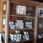 俵屋 本店 - 