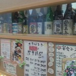 Towairaito Tasogare Yo-Ko - 外観から見える日本酒の数々