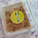 きねや - わらび餅　160円