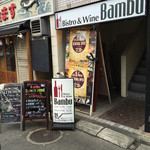 Bambu - 