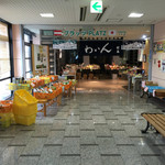 道の駅 はやちね - 