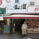 キッキリキ - ”キッキリキ”は丸七商店街中。