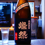 よねさん - 燦然 雄町生原酒