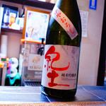 よねさん - 紀土 ひやおろし 純米吟醸