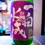 よねさん - 一白水成 雄町