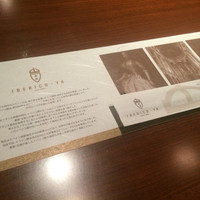 イベリコ屋 六本木店 - 