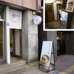 Japanese Ramen Noodle Lab Q - 