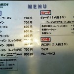 WILLラーメン - 