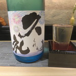 座屋 - 久礼(ひやおろし？)酒蔵のHPにも載ってないレアな酒