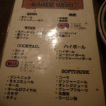 熟成和牛ステーキグリルド エイジング・ビーフ - 