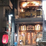 九州一番亭 - 